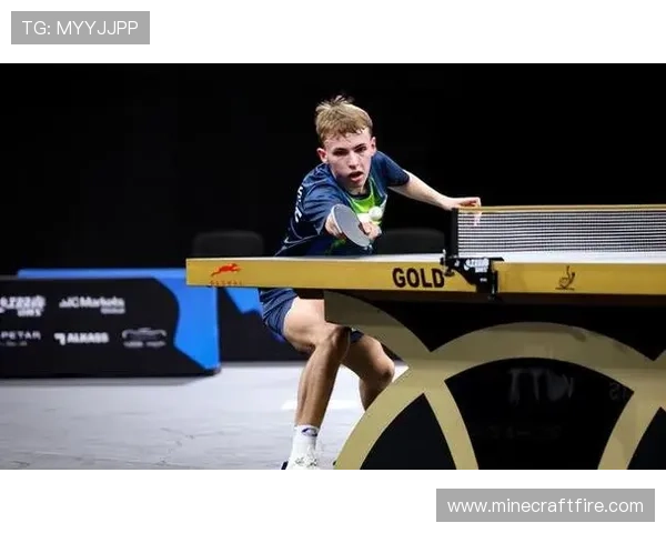 十七岁法乒天才冲双冠崛起欧陆