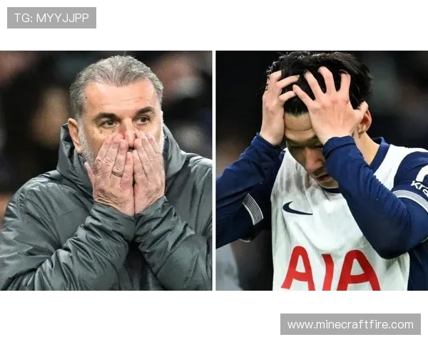 奥哈拉因搭档嘲讽热刺暴怒离场